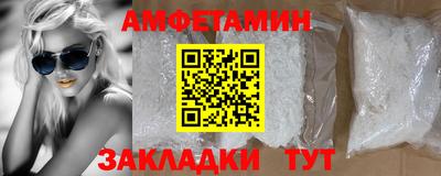 PSILOCYBIN Дмитров