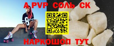 каннабис Долгопрудный