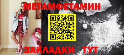 PSILOCYBIN Дмитров