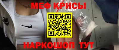 скорость mdpv Добрянка