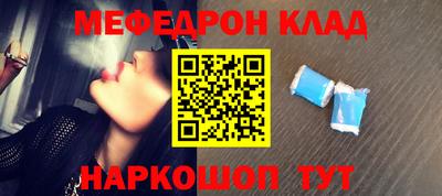 каннабис Долгопрудный