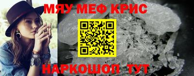 скорость mdpv Добрянка