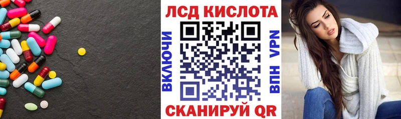 что такое Иркутск ЛСД экстази ecstasy