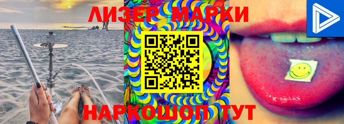 ЛСД экстази ecstasy  Вход с VPN  ЛСД экстази  Иркутск  LSD-25 экстази кислота 