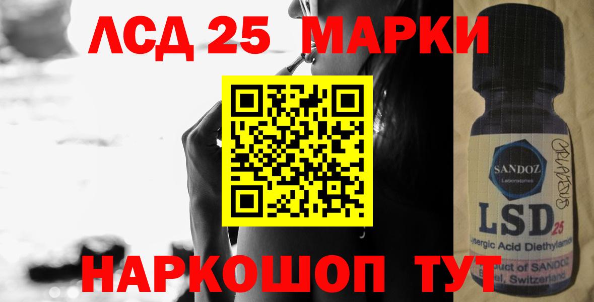 Лсд 25 экстази ecstasy Иркутск