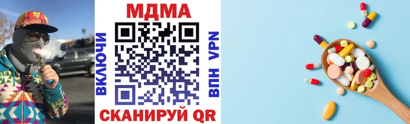 МДМА VHQ  Иркутск 