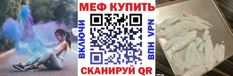 МЕФ  Иркутск