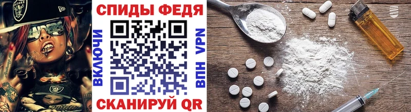 МЕТАМФЕТАМИН витя  Иркутск 