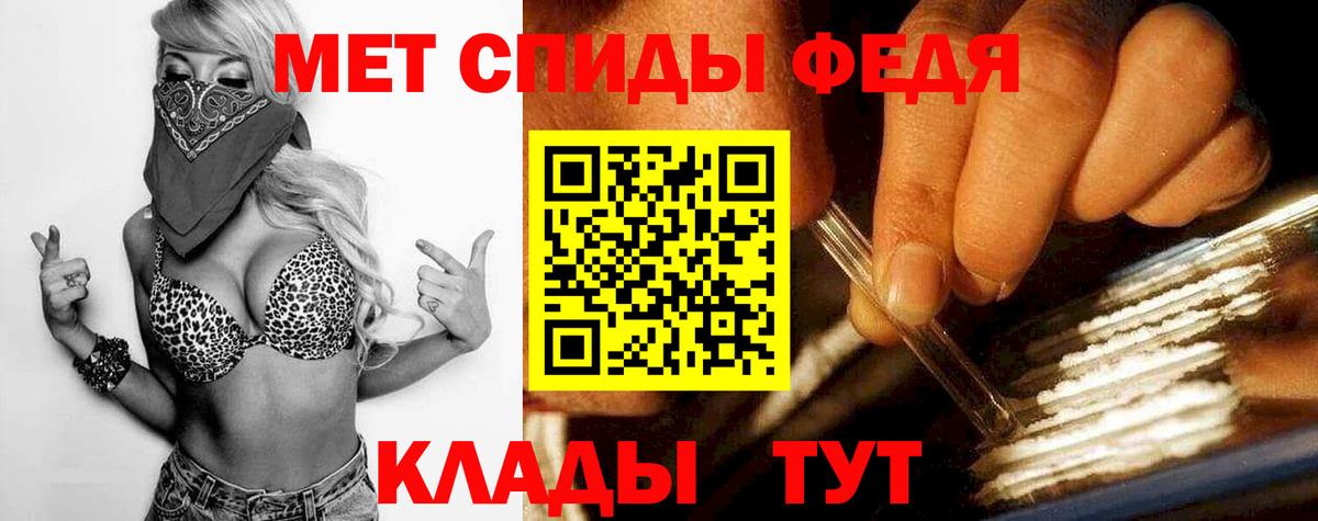 МЕТАМФЕТАМИН Декстрометамфетамин 99.9% Иркутск