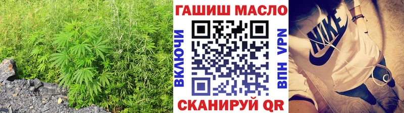 ТГК жижа  Иркутск 