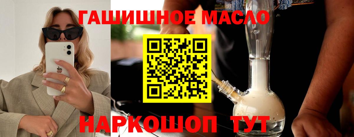 ТГК вейп Иркутск