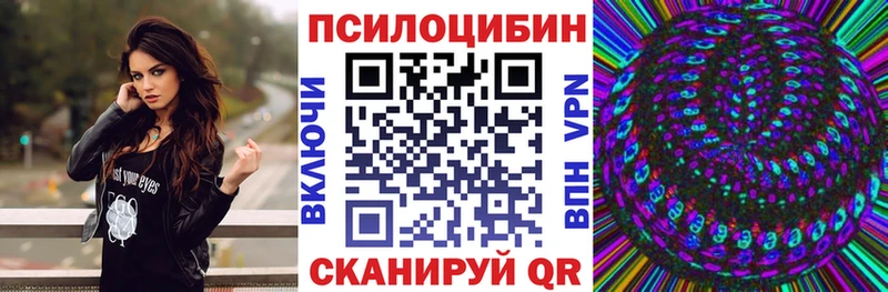 Галлюциногенные грибы Magic Shrooms  ссылка на мегу рабочий сайт  Иркутск  наркота 