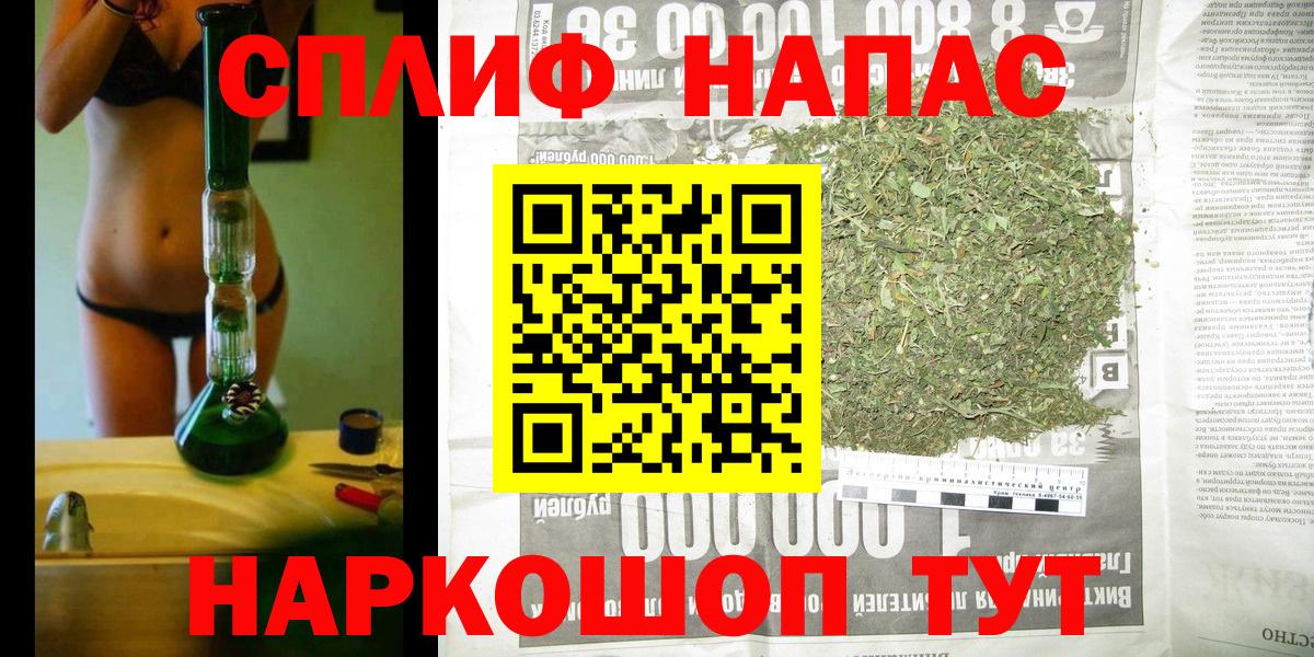 МАРИХУАНА VHQ Иркутск